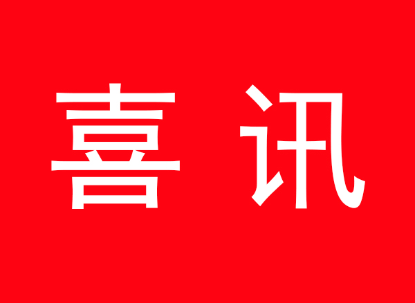 【艺源装饰】全新官网正式上线！