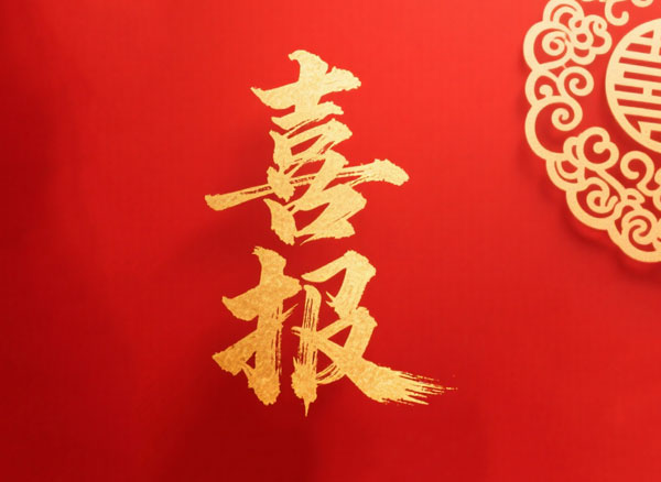 艺源 | 凝心致远 新篇再展